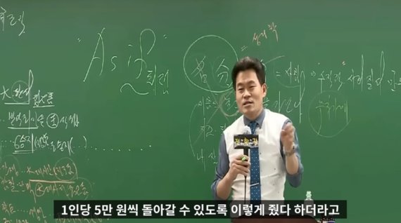 이재용, 부산 고깃집서 직원 '팁' 얼마 줬길래…