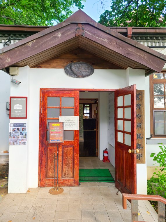 인천 제물포구락부(한국관광공사 제공)ⓒ 뉴스1