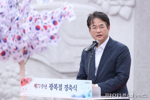 이동환 고양시장 15일 ‘고양독립운동기념탑’에서 열린 제77주년 광복절 경축식 주재. 사진제공=고양시