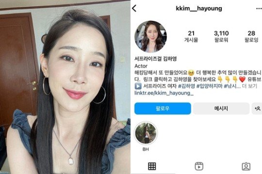 '오징어게임' 배우 허성태, SNS에 죽고싶어? 올린 이유