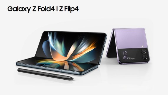 '갤럭시 Z 폴드4·Z 플립4'(삼성카드 제공)