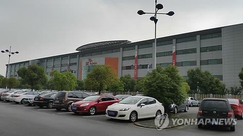 SK하이닉스 우시 공장. [연합뉴스 자료사진]