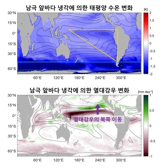 남극 앞바다 수온을 알면 내일 날씨가 보인다