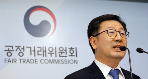 윤수현 공정거래위원회 부위원장.뉴스1