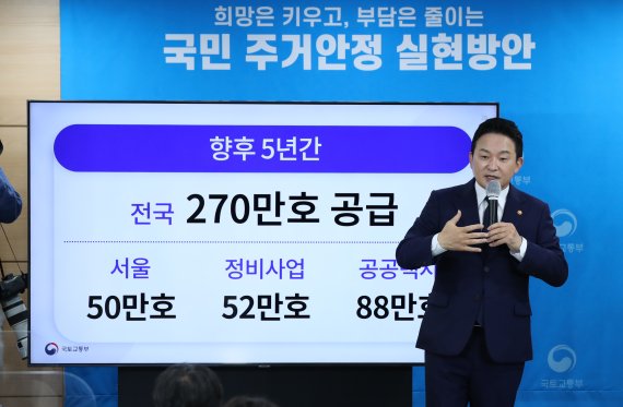 '8·16대책 핵심' 서울도심 민간아파트 공급 탄력 받는다