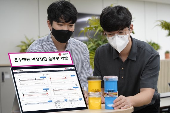 LG유플러스는 산업현장의 다양한 정보를 인공지능과 빅데이터 기술로 분석해 현장에 적용한 ‘온수배관 이상진단’ ‘가스배관 이상진단’ ‘추세이상예측’ 등 설비 예지보전 및 이상진단 솔루션을 개발했다고 17일 밝혔다. 사진은 LG유플러스 직원들이 온수배관 이상진단 솔루션에 활용되는 지열측정 디바이스를 살펴보고 있는 모습. LG유플러스 제공