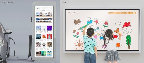 [서울=뉴시스] 모핑아이는 간삼건축과 함께 NFT(대체불가토큰)몰과 전시·구독 서비스를 시범 운영한다. (사진=모핑아이 제공) 2022.08.17. photo@newsis.com