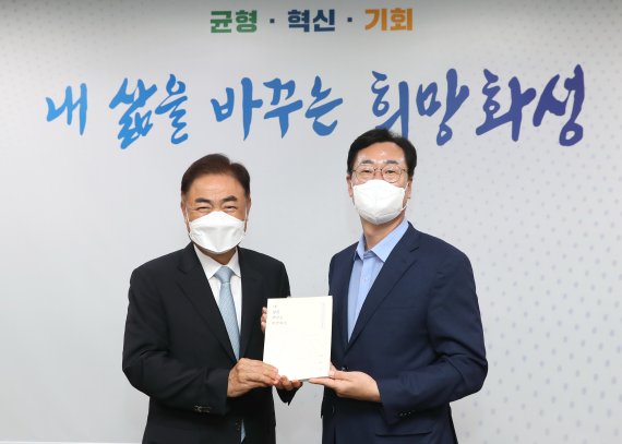 화성시, 민선8기 시장직 인수위원회 '백서 발간'