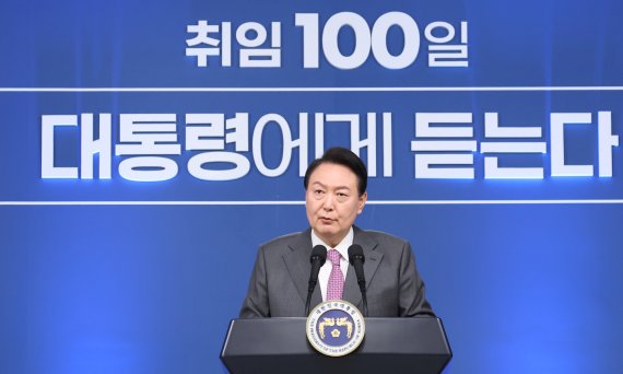 윤석열 대통령이 지난 2022년 8월 17일 서울 용산 대통령실 청사에서 열린 취임 100일 기자회견 '대통령에게 듣는다'에서 그동안의 소회와 향후 정국 운영 방안 등을 밝히고 있다. 사진=연합뉴스