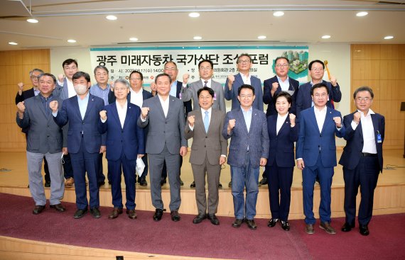 광주광역시, 미래차 국가산단으로 신성장 동력 확보한다 - 파이낸셜뉴스