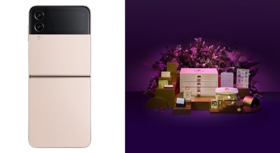 SK텔레콤이 T다이렉트샵에서 판매하는 갤럭시Z플립4 산타마리아노벨리 에디션. T다이렉트샵 캡처