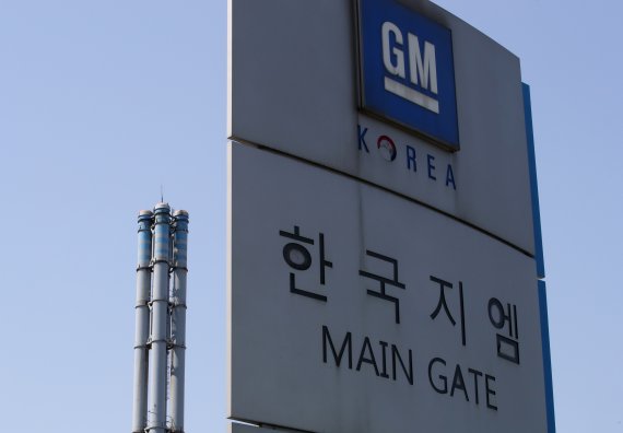 인천시 부평구 한국GM 부평공장. 사진=뉴스1