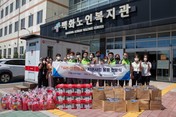 서부발전, 고령층·독거노인 재난안전물품 지원