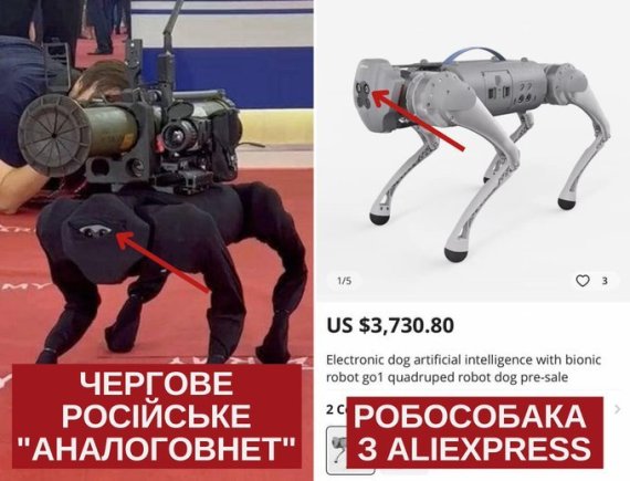 M-81과 똑같은 것으로 추정되는 중국 유니트리사의 로봇 개 Go1. 왼쪽이 러시아가 공개한 군용 로봇개 M-81. 뉴스1