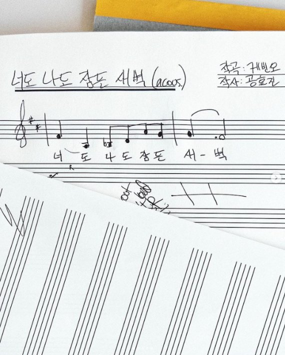 케빈오 SNS 캡처 /사진=뉴스1