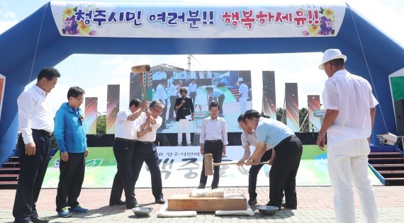 청주시민화합 백중놀이 행사 모습.(사진은 기사 내용과 무관함) / 뉴스1 ⓒ News1