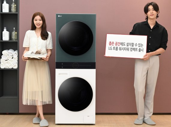 "세탁량 적어도, 세탁실 좁아도"...LG, 트롬 워시타워 컴팩트 출시