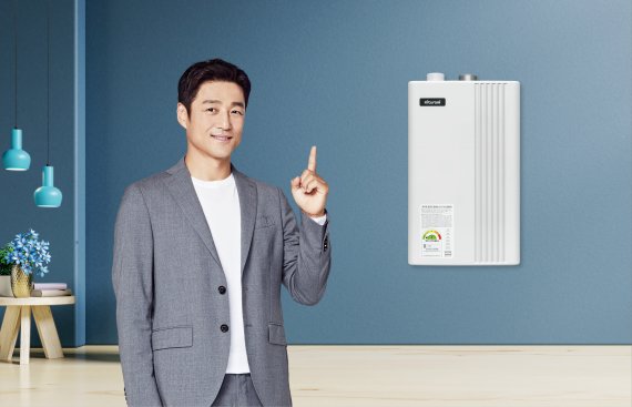 거꾸로 ECO 콘덴싱 L11 가스보일러(귀뚜라미 제공)