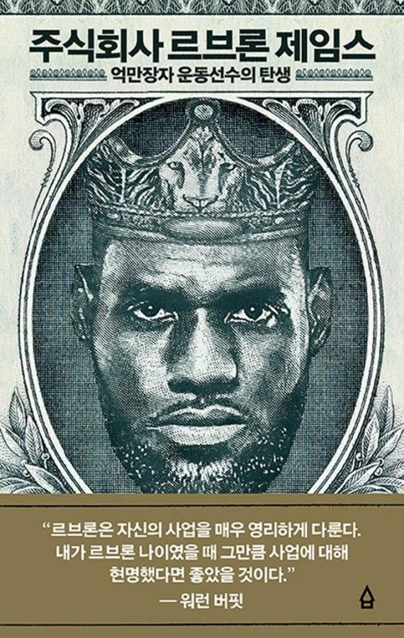 책 표지 이미지 [사람의집 제공. 재판매 및 DB금지]