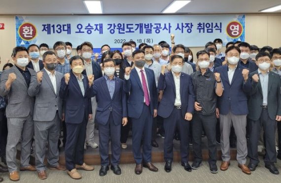 18일 강원도개발공사 오승재 사장(사진 왼쪽에서 다섯번째)은 강원도개발공사 대회의실에서 약식으로 취임식을 가진 후 공사 주요현안 파악을 위해 곧바로 업무에 돌입했다고 밝혔다. 사진=강원도개발공사 제공