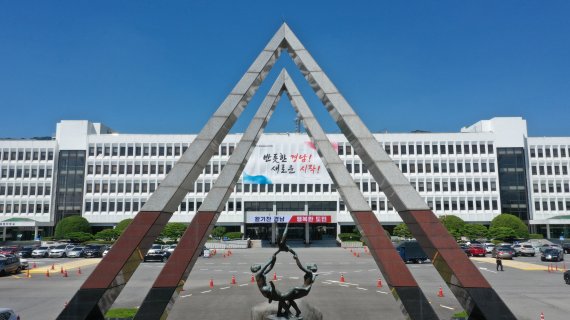 경상남도 전경.(경남도 제공)