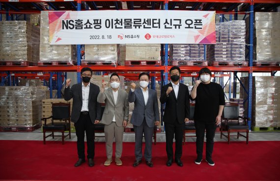 18일 확장이전 기념식에서 롯데글로벌로지스 권순근 본부장, 로젠택배 심희석 본부장, NS홈쇼핑 조항목 대표이사, 팀프레시 이성일 대표이사, VtoV권민구 이사(왼쪽부터)가 기념촬영을 하고 있다.
