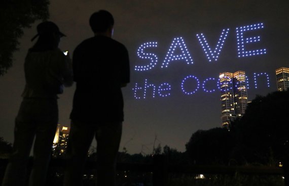 18일 서울 성동구 서울숲에서 그린피스가 개최한 해양보호 드론쇼 중 300대의 드론이 해양 보호 캠페인 문구를 만들고 있다. 사진은 촬영 후 좌우반전. 2022.8.18/뉴스1 ⓒ News1 장수영 기자