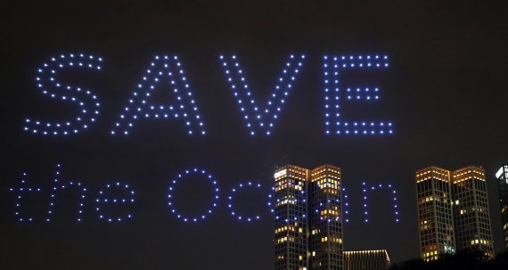 18일 서울 성동구 서울숲에서 그린피스가 개최한 해양보호 드론쇼 중 300대의 드론이 해양 보호 캠페인 문구를 만들고 있다. 사진은 촬영 후 좌우반전. 2022.8.18/뉴스1 ⓒ News1 장수영 기자