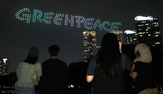 18일 서울 성동구 서울숲에서 그린피스가 개최한 해양보호 드론쇼 중 300대의 드론이 해양 보호 캠페인 문구를 만들고 있다. 사진은 촬영 후 좌우반전. 2022.8.18/뉴스1 ⓒ News1 장수영 기자