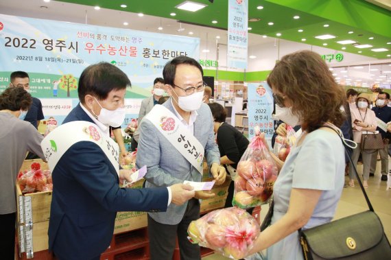 박남서 영주시장(가운데)과 심재연 영주시의회 의장이 영주사과를 홍보하고 있다. (사진=영주시 제공) *재판매 및 DB 금지