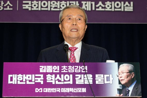 [서울=뉴시스] 전진환 기자 = 김종인 전 국민의힘 비상대책위원장이 27일 서울 여의도 국회 의원회관에서 열린 '대한민국 미래혁신포럼'에서 '대한민국 혁신의 길을 묻다'를 주제로 강연하고 있다. (공동취재사진) 2022.06.27. photo@newsis.com /사진=뉴시스