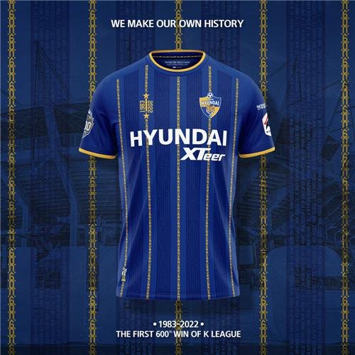 울산 600승 기념 유니폼 [울산 현대 제공. 재판매 및 DB 금지]