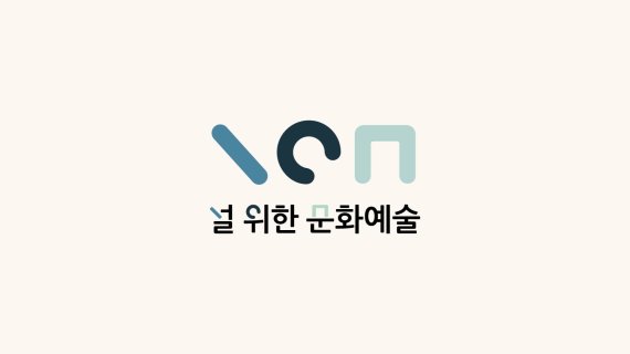 [fn마켓워치]크립톤·KST-신한캐피탈, 널위한문화예술에 투자