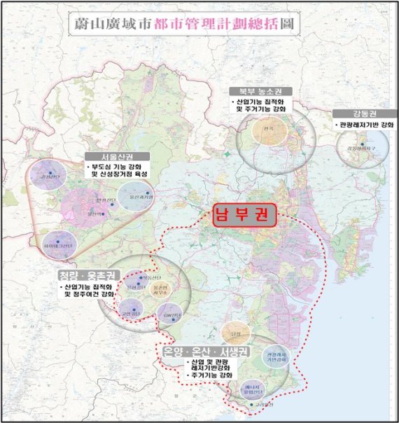 울산 남부권 신도시 건설.. 부산·양산 접경지역 경쟁력 강화