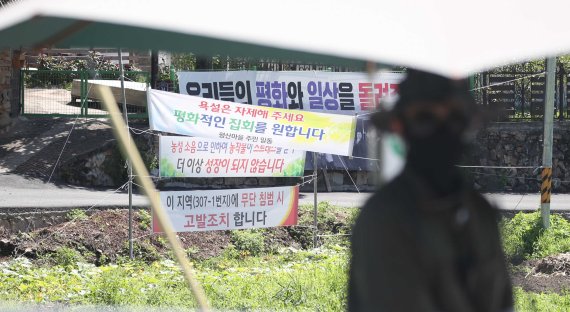 "文 사저 경호구역 확대로 집회 자유 침해"…유튜버들 소송냈지만 각하