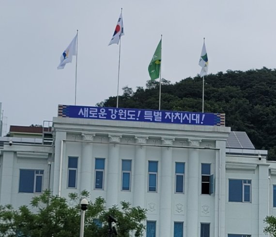 22일 강원도는 지난 8일~17일까지 기록적인 집중호우로 큰 피해를 입은 횡성군이 특별재난지역으로 선포되었다고 밝혔다.