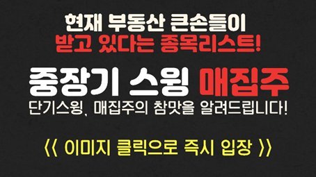 손실은 접고 수익만 가져가고 싶다면..