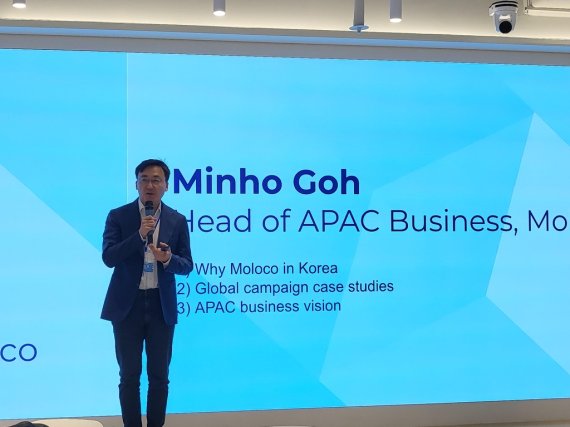 몰로코 한국 시장 투자 계획 설명하는 고민호 부사장 [촬영 조승한]