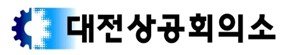 대전商議, 이스타항공 운항재개 촉구 호소문 발표