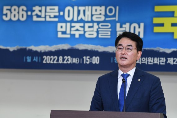 "나치도, 히틀러도 이렇게 탄생" 비명계 의원들, 권리당원 전원투표제 반발