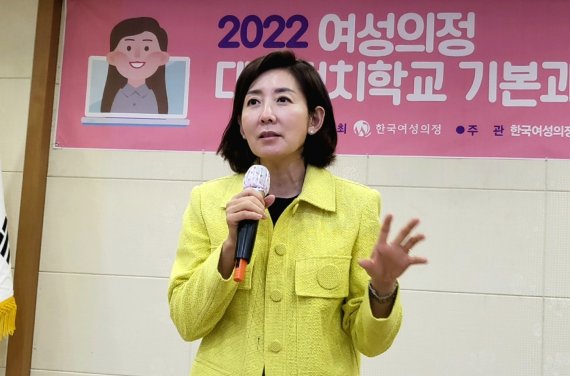 野 "아름다운 女 이미지 필요하단 與, 성인지 감수성 부재 참담하다"