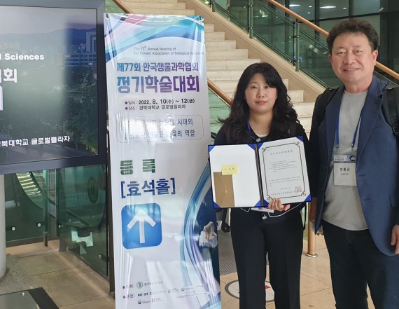 이지영씨와 변봉규 교수 *재판매 및 DB 금지