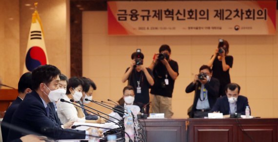 김주현 금융위원장이 23일 서울 종로구 세종대로 정부서울청사에서 열린 금융규제혁신회의 제2차 회의에서 모두 발언을 하고 있다. 2022.8.23/뉴스1 ⓒ News1 김명섭 기자