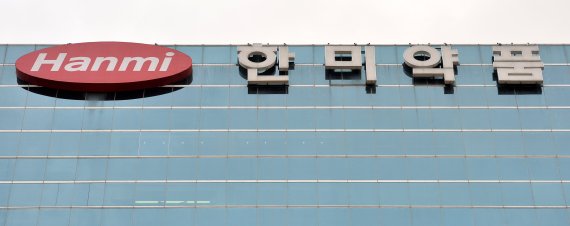한미사이언스, 관계사 한미헬스케어 합병 결정 - 파이낸셜뉴스