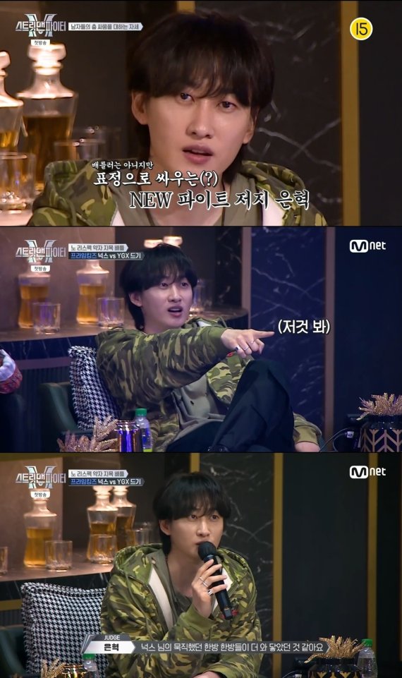 사진 = Mnet '스트릿 맨 파이터' 방송 화면 캡처