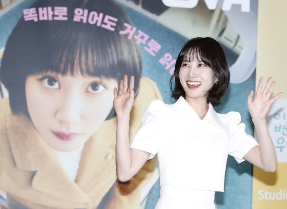 배우 박은빈이 18일 오후 서울 용산구 용산CGV에서 진행된 ENA채널 수목드라마 ‘이상한 변호사 우영우’ 마지막회 시청자 단체관람 이벤트에 참석하고 있다. '이상한 변호사 우영우'는 천재적인 두뇌와 자폐스펙트럼이 동시에 있는 신입 변호사 우영우(박은빈 분)의 대형 로펌 생존기를 그린 작품이다. 2022.8.18/뉴스1 ⓒ News1 권현진 기자