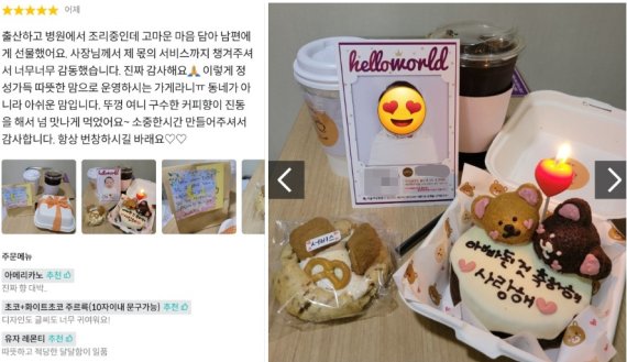 (온라인 커뮤니티 갈무리)