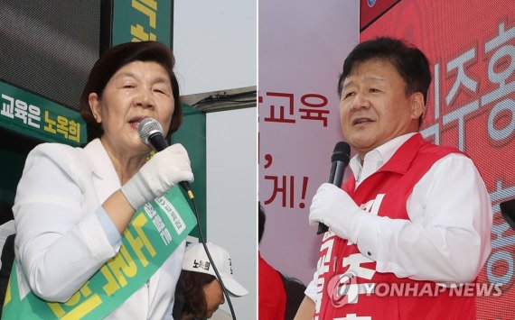 6·1 지방선거 울산교육감 선거 노옥희-김주홍 울산교육감 후보 /사진=연합뉴스