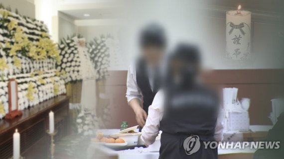 [연합뉴스TV 제공] /사진=연합뉴스