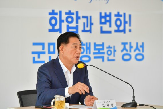 김한종 장성군수. ⓒ News1